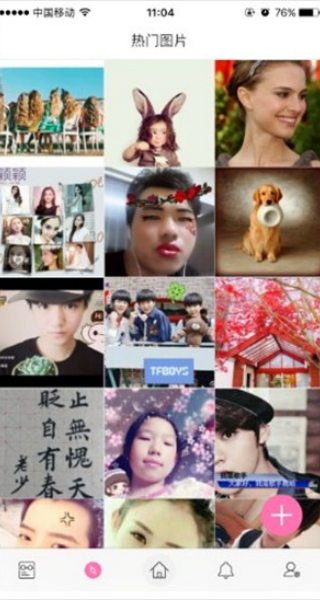 百度魔图手机版