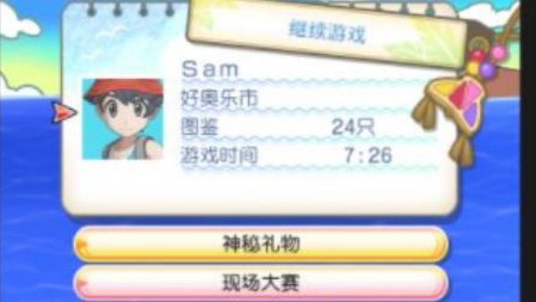 口袋妖怪模拟器