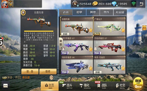 全民枪战2百度版