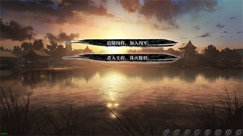 饿殍明末千里行手机完整版