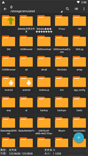 老外管理器ZArchiver蓝色