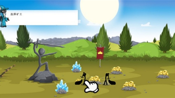 火柴人战争遗产国际版