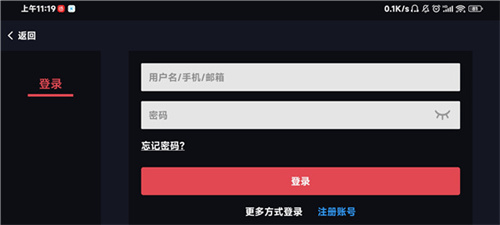 eggns模拟器安卓版