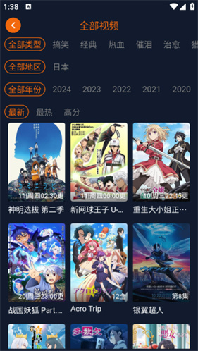 囧次元纯净版2025最新版