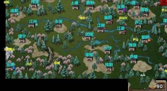 三国大时代4上帝版