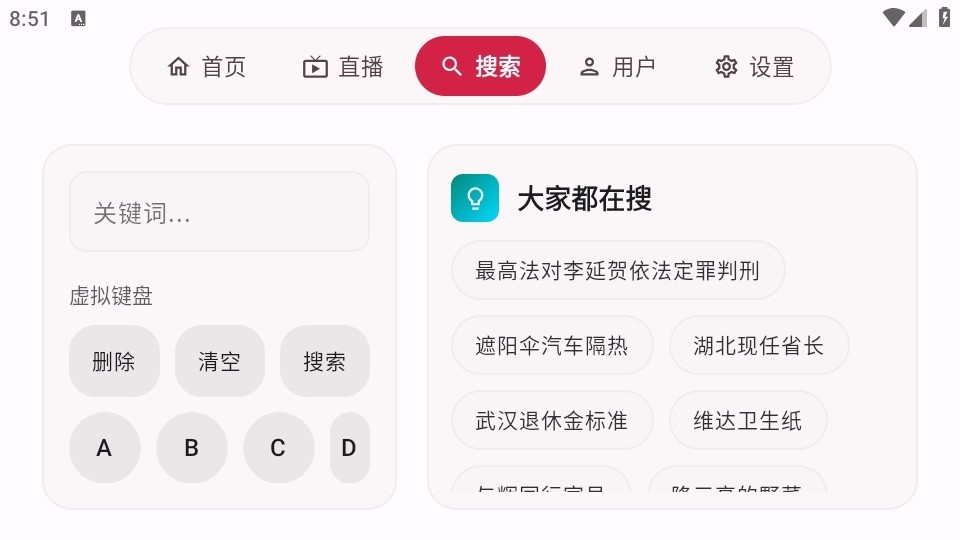 myDVLite截图