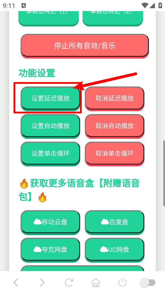 季姬击鸡记ikun版