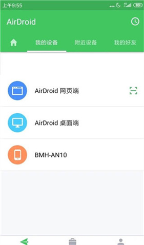 AirDroid