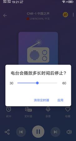 MyRadio