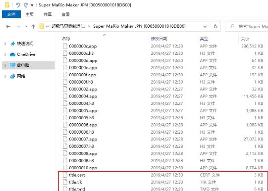 cemu模拟器安卓版