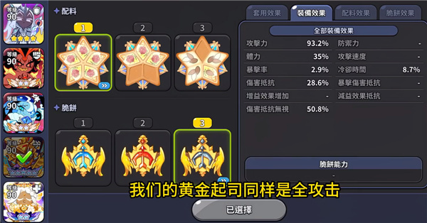 姜饼人王国国际服