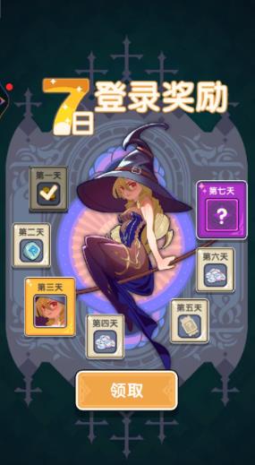 勇者秘境TapTap版