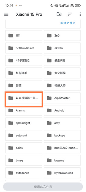 奥特曼格斗进化3中文版