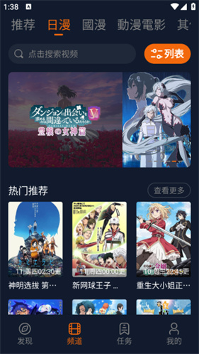 囧次元纯净版2025最新版