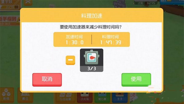 宝可梦大探险国际服