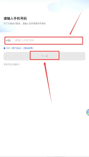 鲸志出行司机端