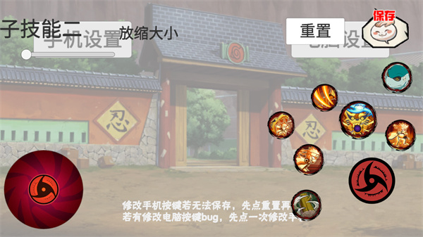 像素火影u鼬神最新版本