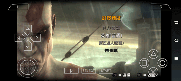 战神斯巴达幽灵