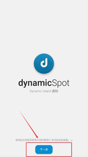 dynamicSpot