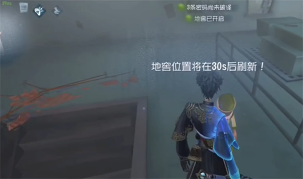 第五人格应用宝版