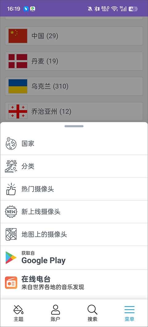 全球实拍摄像头