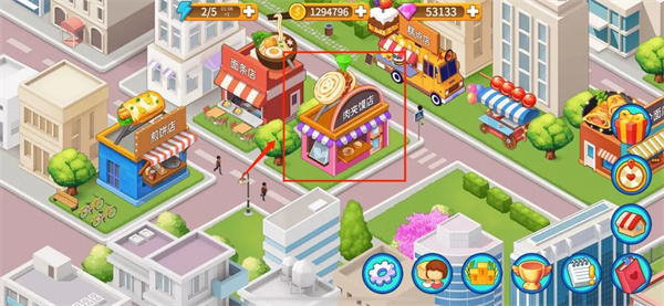 楼下的早餐店最新版