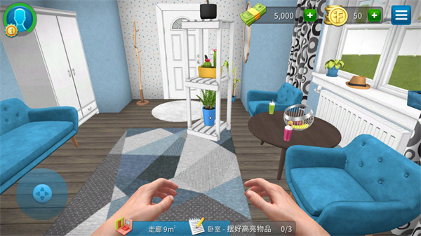 房产达人最新版