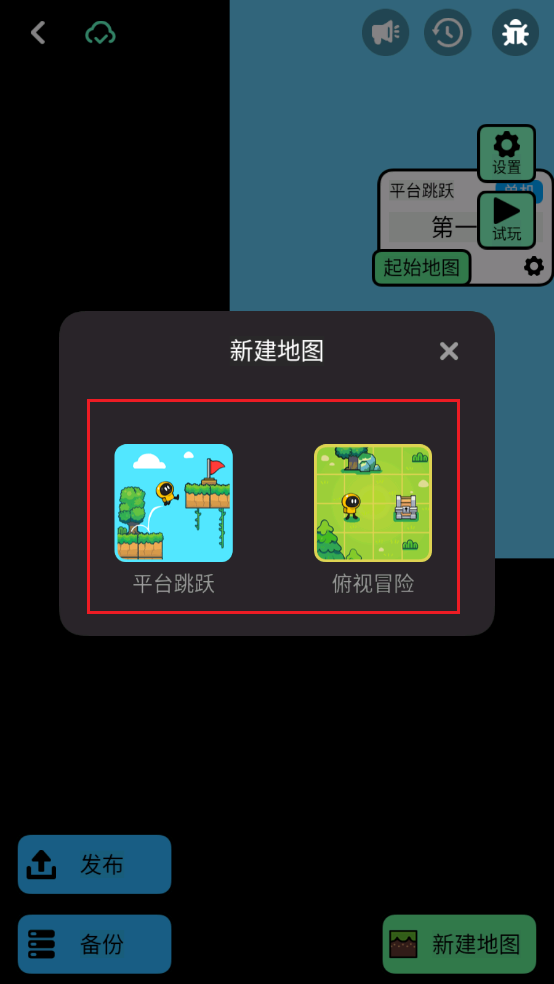 创游世界官方正版