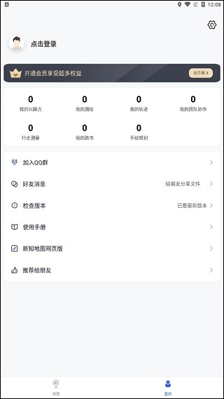 新知卫星地图高清版