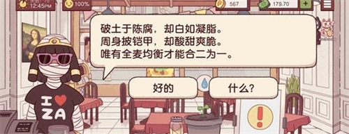 可口的披萨最新版