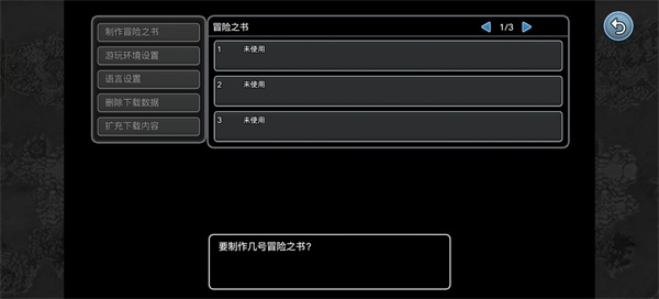 勇者斗恶龙10离线版手机版