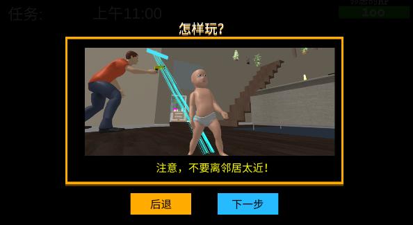 Whosyourdaddy双人联机版