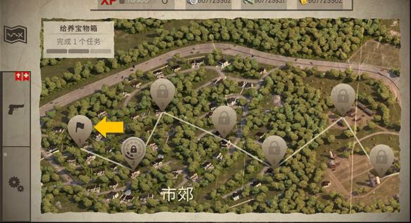 活死人之地中文版