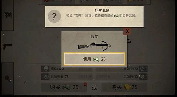 活死人之地中文版