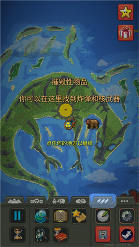 世界盒子2025最新版