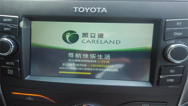 凯立德导航车载版