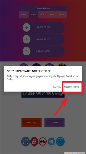 90FPS画质助手最新版