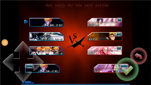 死神vs火影3.8竞技版