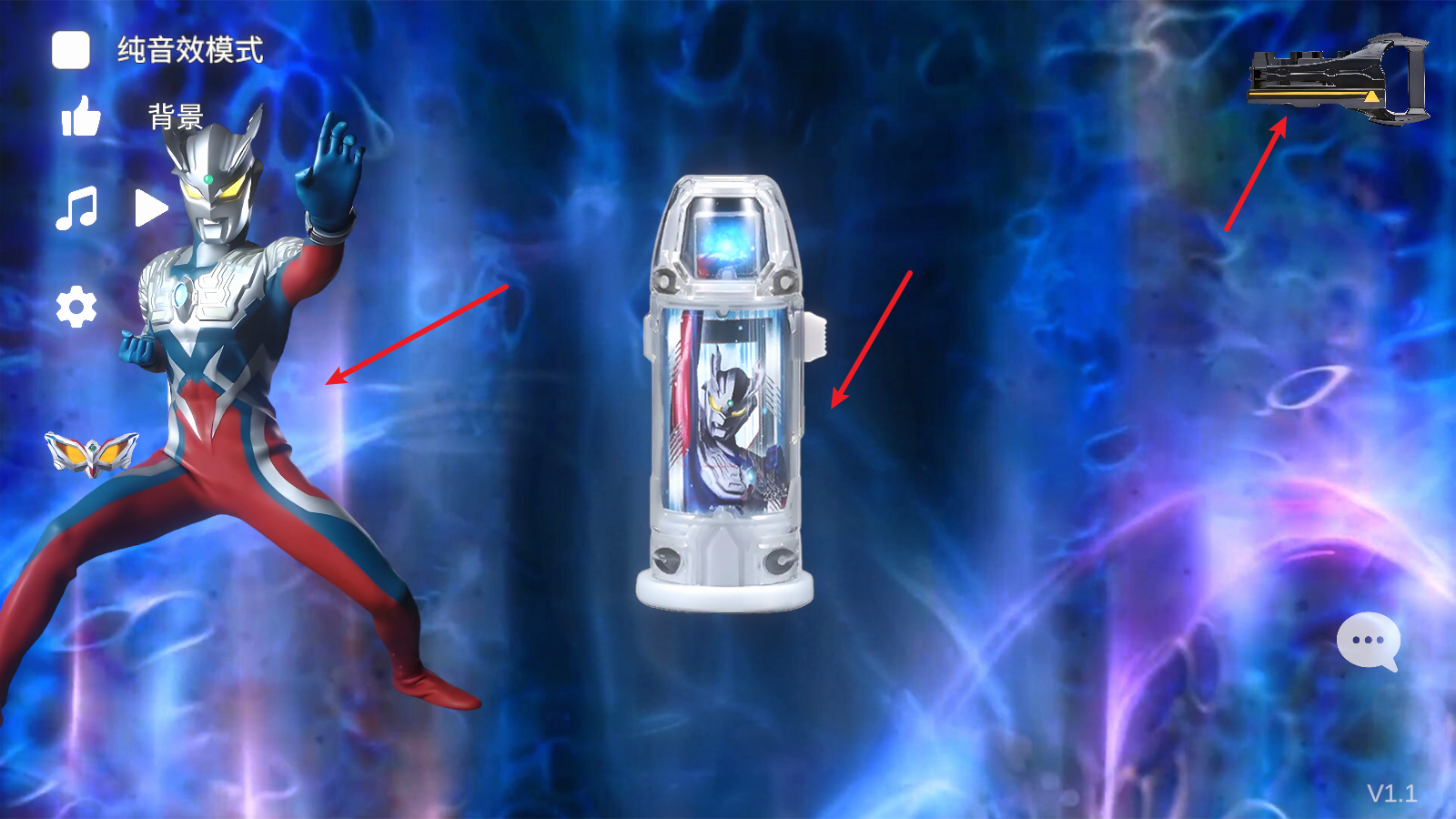 捷德升华器手机版