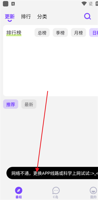 clicli动漫最新版