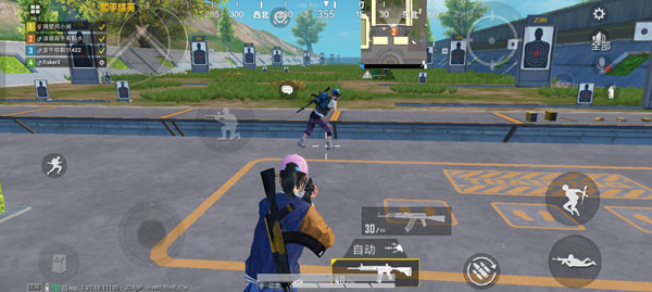 和平精英先锋服