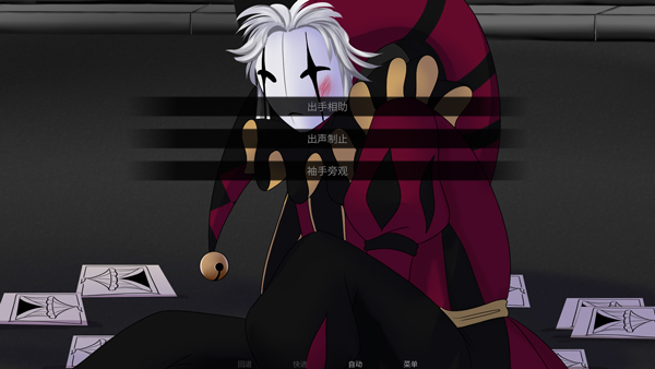 怪胎马戏团2.0汉化版