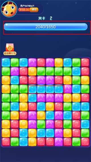 爱上消消消红包版