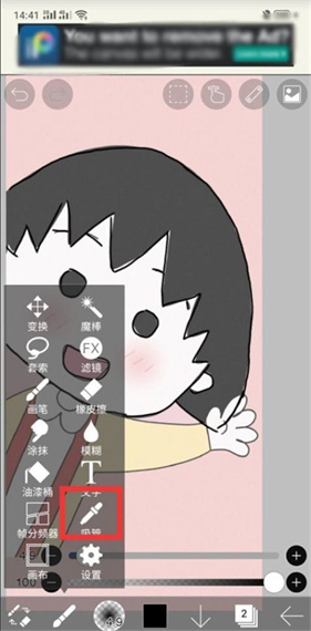 爱笔思画x2025最新版本