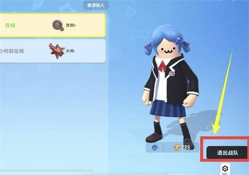 香肠派对先行服