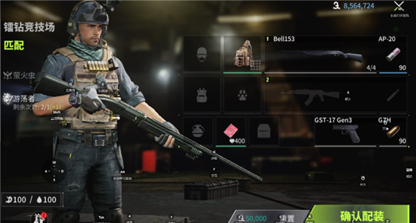 萤火突击网易官方版