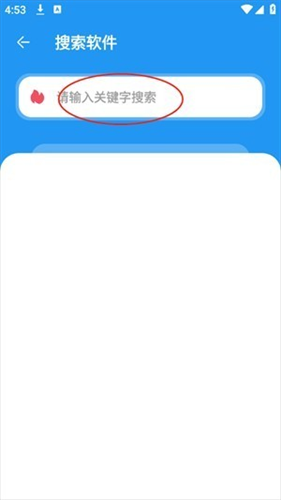 猪猪软件库最新版