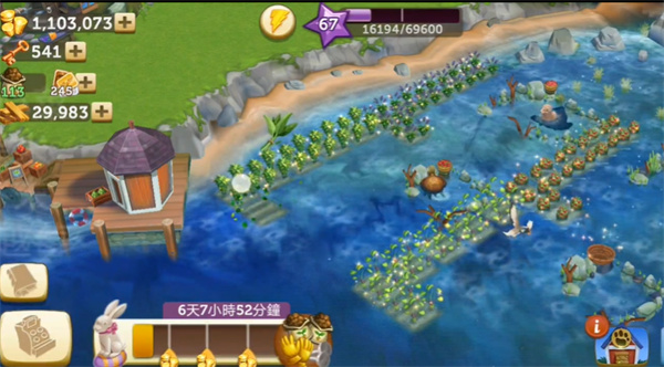 开心农场2乡村度假