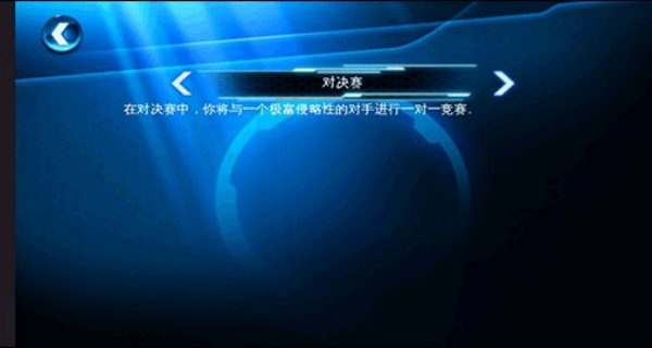 狂野飙车6火线追击