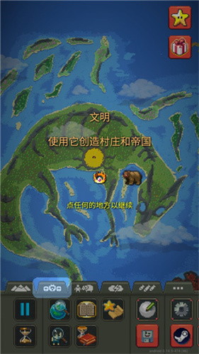 世界盒子2025最新版